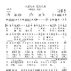 以我之姓 冠我之名_歌谱投稿_词曲:黛凝 李砚