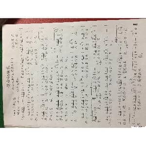 你会记住我_歌谱投稿_词曲:许成明 刘第夫