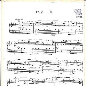 采花_歌曲简谱_词曲:四川民歌 冯德钢编曲