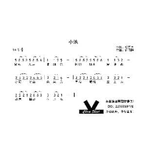 小池_歌曲简谱_词曲:杨万里 谢国超