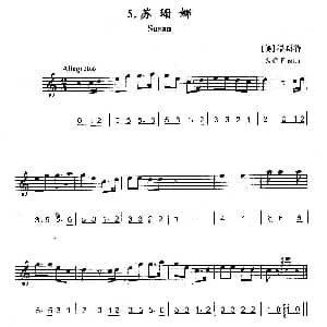 口琴谱 | 苏珊娜 线简谱混排版 美 福斯特