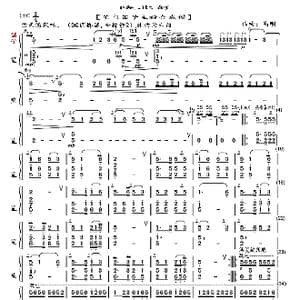 陕北好_歌曲简谱_词曲: 高明