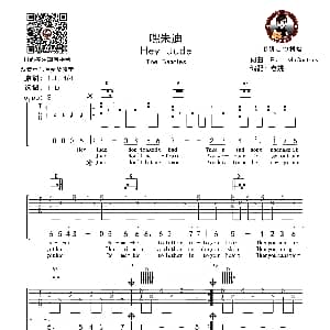 Hey Jude 吉他谱 老姚吉他