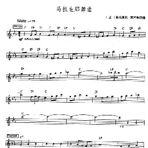 电子琴谱 | 马拉圭纳舞曲 爵士乐版 古 埃内斯托 莱库奥那