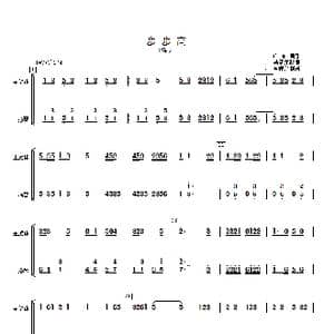 步步高扬琴分谱_歌曲简谱_词曲: 马圣龙改编