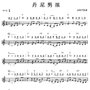 口琴谱 | 丹尼男孩 苏格兰民歌 线简谱混排版