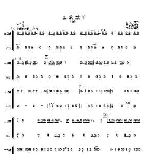 五歌放羊_歌曲简谱_词曲: 李复斌