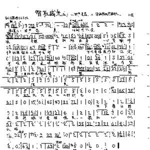 共产党员 甘洒热血_歌曲简谱