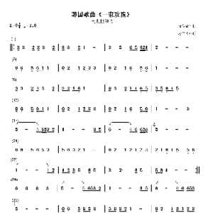 一束玫瑰_歌谱投稿