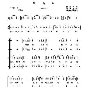 映山红_歌曲简谱_词曲:陈柱国 傅庚辰