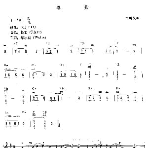 电子琴谱 | 春景