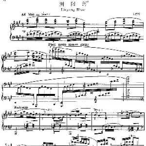 中国钢琴名曲30首 浏阳河 钢琴谱 王建中