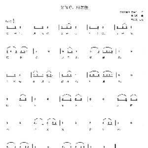 父母呼,应勿缓_歌谱投稿_词曲: 清 李毓秀 贾存仁 杜寒风