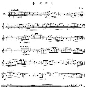 萨克斯谱 | 萨克斯练习曲合集 3—28 6/8拍练习 海涅