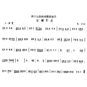 新疆舞 维吾尔族舞蹈 中国民族民间舞曲选 李伟
