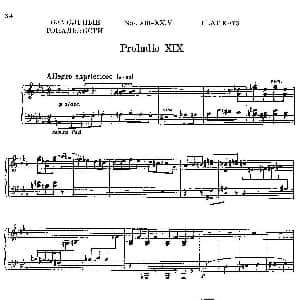 24 Preludes and Fugues Part.2 Op.45 钢琴谱 康斯坦汀诺维奇 谢德林