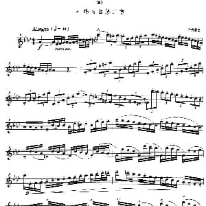 萨克斯谱 | 萨克斯管业余考级九级练习曲第二首 卢夫特