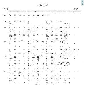 城里的月光_歌曲简谱_词曲:陈佳明 陈佳明