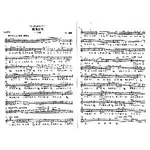 破浪云帆_歌曲简谱_词曲:代宛妮 刘勇