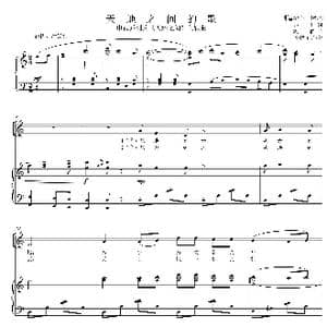 天地之间的歌合唱谱_歌曲简谱