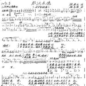 那达木德_歌谱投稿_词曲:顾孝光 张艺军