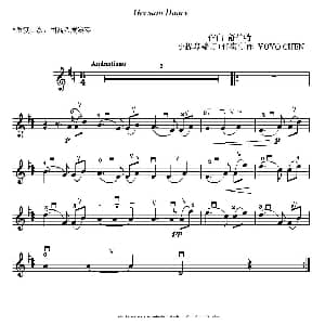 小提琴谱 | German Dance 德国舞曲 舒伯特