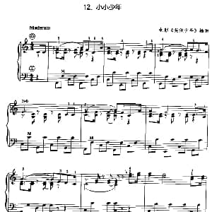 手风琴谱 | 小小少年 电影 英俊少年 插曲