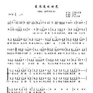 最浪漫的时光_歌谱投稿_词曲:王可&王璟 王可