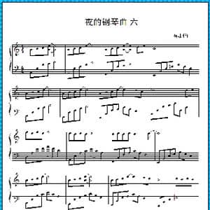 夜的钢琴曲 六_歌曲简谱_词曲: 石进