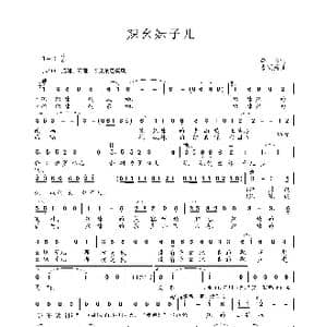 辣幺妹子儿_歌谱投稿_词曲:李众 曹明辉