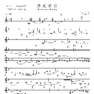 康定情歌 降B低音单簧管分谱 陈丹 编曲