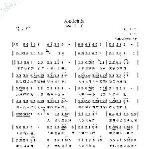 人心太复杂_歌曲简谱_词曲:作词,金久哲 作曲 金久哲