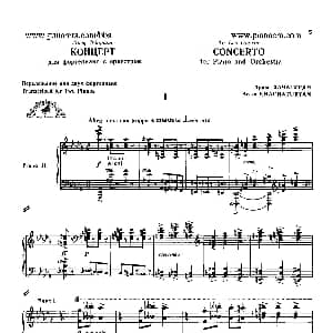 Piano Concerto in D flat Major Op.37 钢琴谱 哈恰图良