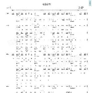 红尘客栈_歌曲简谱_词曲:方文山 周杰伦