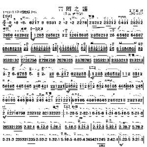 苦闷之讴_歌曲简谱_词曲: 刘天华