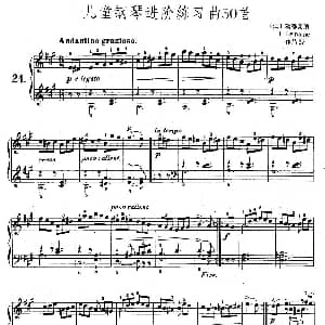 儿童钢琴进阶练习曲50首之21 钢琴谱