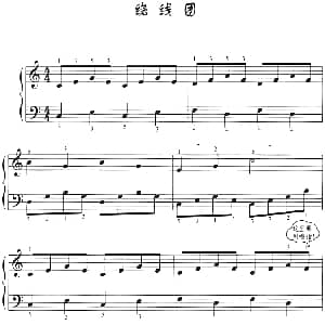 电子琴谱 | 绕线团