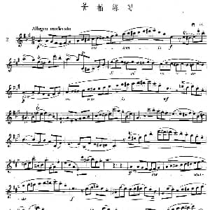 萨克斯谱 | 萨克斯练习曲合集 4—2 8/9拍练习 费林