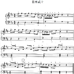 电子琴谱 | 日本武士