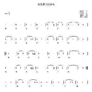 抗敌豪情似诗鸣_歌谱投稿_词曲:谢晋元 杜寒风