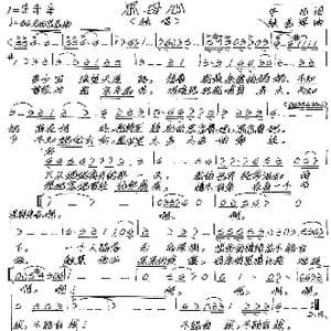 思母心_歌谱投稿_词曲:平凡 张艺军