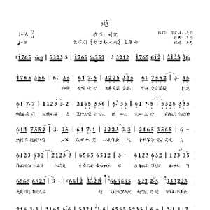 越_歌曲简谱_词曲:周英男 毛慧 毛慧