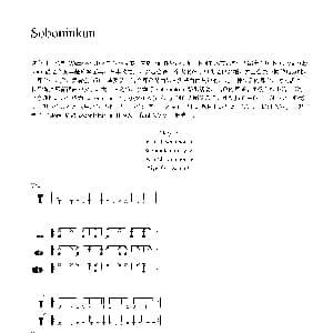 Soboninkun 非洲手鼓谱