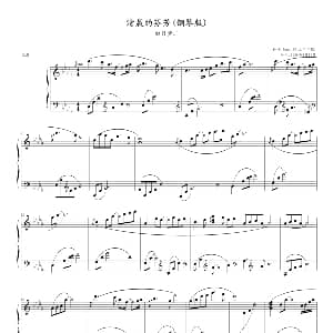 清晨的芬芳 钢琴谱 兰田日暖记谱制谱