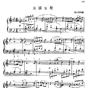 法国古歌 钢琴谱 柴可夫斯基