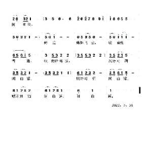 忆旧游 雨媚荷娇_歌谱投稿_词曲:李大江 任清彪