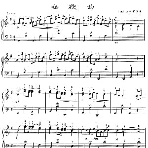 手风琴谱 | 幽默曲 德沃夏克作曲版