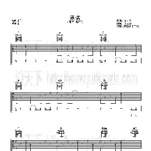 承诺 吉他谱 群星 刘德华 黄家驹