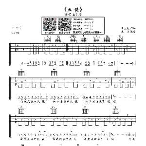 天使_歌曲简谱_词曲:五月天 五月天