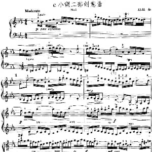 手风琴谱 | 手风琴复调作品 c小调二部创意曲 J.S.巴赫